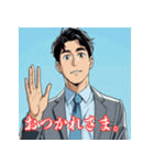 一生懸命なビジネスマン「Y田くん」（個別スタンプ：26）