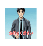 一生懸命なビジネスマン「Y田くん」（個別スタンプ：27）