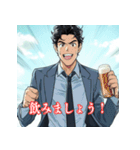 一生懸命なビジネスマン「Y田くん」（個別スタンプ：28）