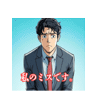 一生懸命なビジネスマン「Y田くん」（個別スタンプ：30）