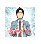 一生懸命なビジネスマン「Y田くん」（個別スタンプ：32）