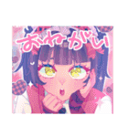 推しを応援する女子5（個別スタンプ：30）