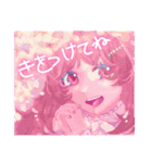 推しを応援する女子5（個別スタンプ：32）