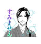 鹿楓堂よついろ日和（個別スタンプ：2）