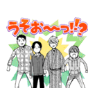 鹿楓堂よついろ日和（個別スタンプ：8）