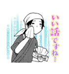 鹿楓堂よついろ日和（個別スタンプ：9）