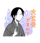鹿楓堂よついろ日和（個別スタンプ：25）