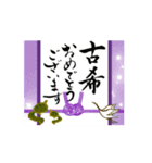 【動く】筆文字で還暦/古希/喜寿のお祝い（個別スタンプ：2）
