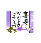 【動く】筆文字で還暦/古希/喜寿のお祝い（個別スタンプ：3）