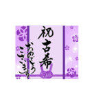 【動く】筆文字で還暦/古希/喜寿のお祝い（個別スタンプ：7）