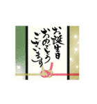 【動く】筆文字で還暦/古希/喜寿のお祝い（個別スタンプ：13）