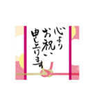 【動く】筆文字で還暦/古希/喜寿のお祝い（個別スタンプ：15）