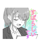 妄想先生（個別スタンプ：3）
