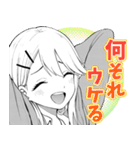 妄想先生（個別スタンプ：4）