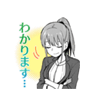 妄想先生（個別スタンプ：8）