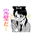 妄想先生（個別スタンプ：12）
