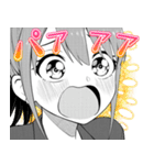 妄想先生（個別スタンプ：14）