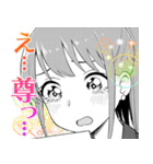 妄想先生（個別スタンプ：17）