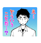 妄想先生（個別スタンプ：19）