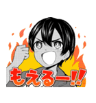 妄想先生（個別スタンプ：20）
