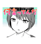 妄想先生（個別スタンプ：21）
