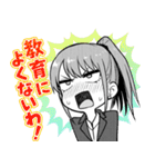 妄想先生（個別スタンプ：22）