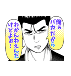 妄想先生（個別スタンプ：26）