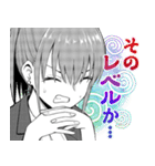 妄想先生（個別スタンプ：35）