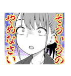 妄想先生（個別スタンプ：40）