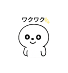ピジョンフリーゼの「まる」だよ（個別スタンプ：8）