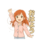 あいねスタンプ第2弾登場！（個別スタンプ：1）
