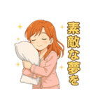 あいねスタンプ第2弾登場！（個別スタンプ：4）