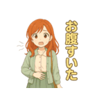 あいねスタンプ第2弾登場！（個別スタンプ：6）