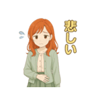 あいねスタンプ第2弾登場！（個別スタンプ：7）