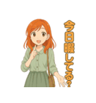 あいねスタンプ第2弾登場！（個別スタンプ：8）