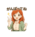 あいねスタンプ第2弾登場！（個別スタンプ：9）