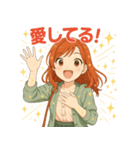 あいねスタンプ第2弾登場！（個別スタンプ：10）