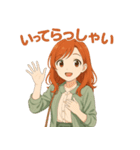 あいねスタンプ第2弾登場！（個別スタンプ：11）