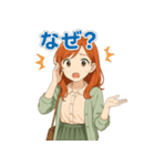 あいねスタンプ第2弾登場！（個別スタンプ：12）