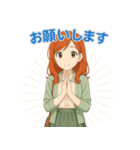 あいねスタンプ第2弾登場！（個別スタンプ：14）