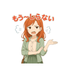 あいねスタンプ第2弾登場！（個別スタンプ：15）