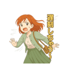 あいねスタンプ第2弾登場！（個別スタンプ：16）