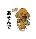 トイプードル8(エイト)（個別スタンプ：12）