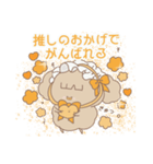 PENOちゃん推し活始めました♡オレンジ色（個別スタンプ：1）