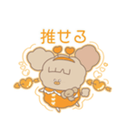 PENOちゃん推し活始めました♡オレンジ色（個別スタンプ：7）