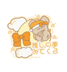 PENOちゃん推し活始めました♡オレンジ色（個別スタンプ：10）