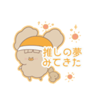 PENOちゃん推し活始めました♡オレンジ色（個別スタンプ：11）