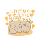 PENOちゃん推し活始めました♡オレンジ色（個別スタンプ：14）