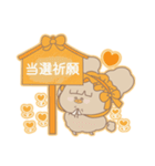 PENOちゃん推し活始めました♡オレンジ色（個別スタンプ：17）