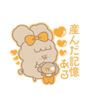 PENOちゃん推し活始めました♡オレンジ色（個別スタンプ：19）
